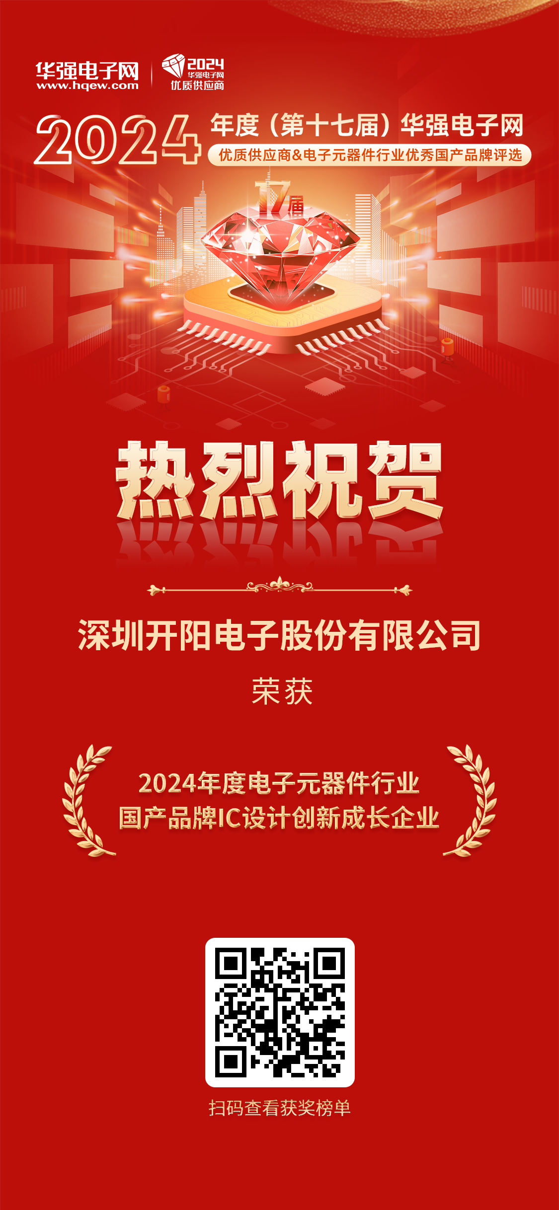 爱体育电子官网登录_爱体育（中国）
.png